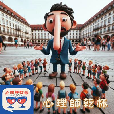 220.[愚人節特集]說謊的人要吞一千根針喔。ft.[屎作勇者]播放鍵
