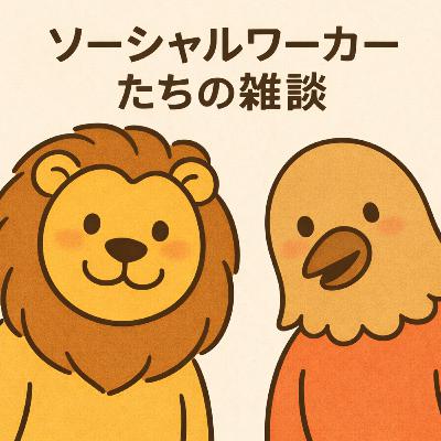 かなしくもまたなつかしく 斎時の春の胸を噛む③ かなしくもまたなつかしく 斎時の春の胸を噛む③