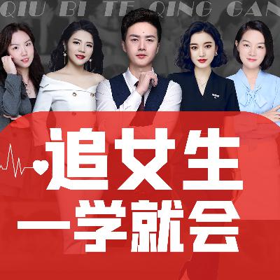 女生说腰疼，看男生的高情商回复