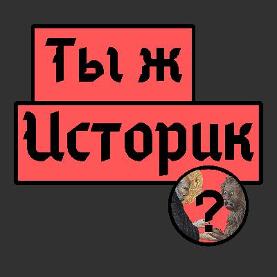 Советские радиоигры: "Троянский монах" Offtop#14