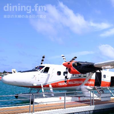 136. 6年ぶりのモルディブ