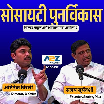 सोसायटीच्या बिल्डरकडून अपेक्षा योग्य की अयोग्य?