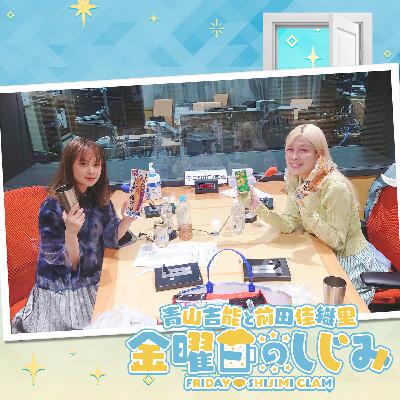 ep213.  前田味覚を追い求める！！「あららら・・・」