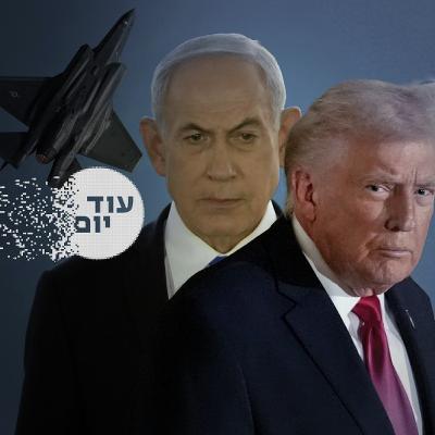 אהבה בשחקים אהבה בשחקים