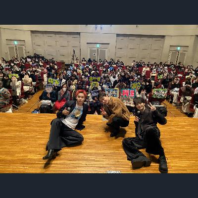 公開録音①松岡広大・太田将熙・溝口琢矢 が振り返る「君としたキスはいつまでも」ここだけトーク・・・ 公開録音①松岡広大・太田将熙・溝口琢矢 が振り返る「君としたキスはいつまでも」ここだけトーク・・・
