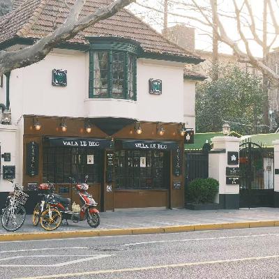 EP07 上海租界小史:张爱玲与时代夹缝中梧桐区的人们 EP07 上海租界小史:张爱玲与时代夹缝中梧桐区的人们