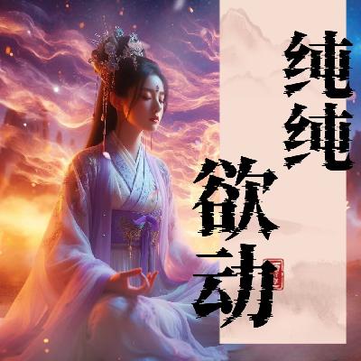 第二百六十三章 第二百六十三章