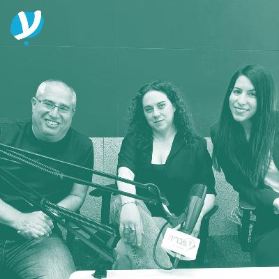 כותבים עברית עם המפצחות