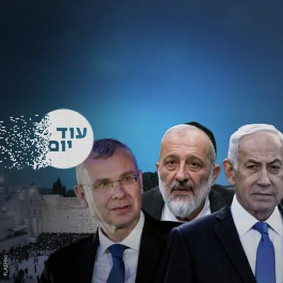 מי קובע בכותל? מי קובע בכותל?