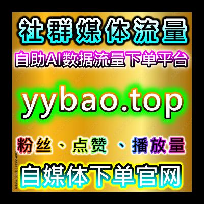 直播场景互动升级在线全自动下单，观看与弹幕共同塑造人气的表现