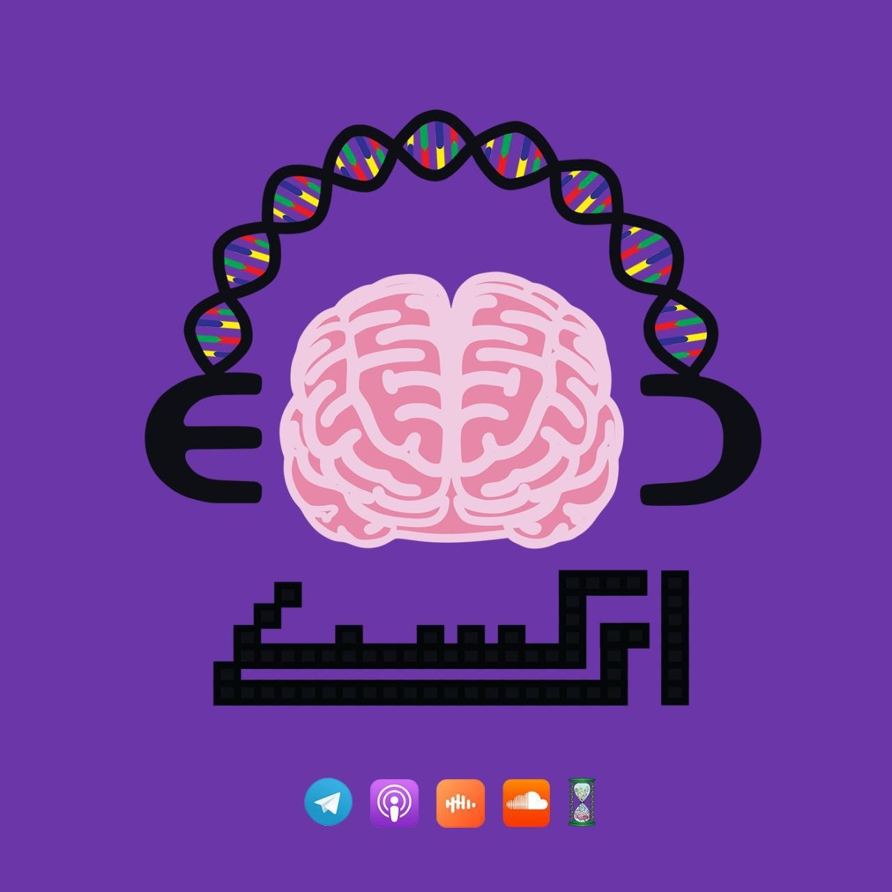 چرا در قفس هیچ کسی کرکس نیست؟ - زیبایی‌شناسی با رویکرد روان‌شناسی تکاملی