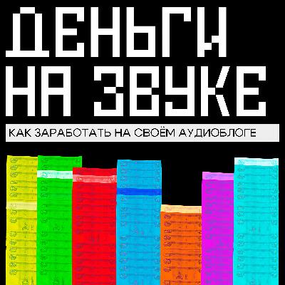 Сергей Епихин | #BeardyCast Сергей Епихин | #BeardyCast