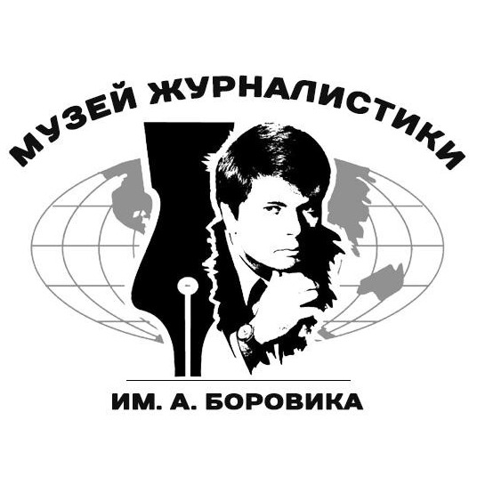 Эпизод 1. Наш музей