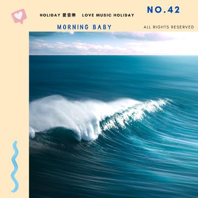 EP52 《Morning Baby》年度特輯拉近你我距離 EP52 《Morning Baby》年度特輯拉近你我距離