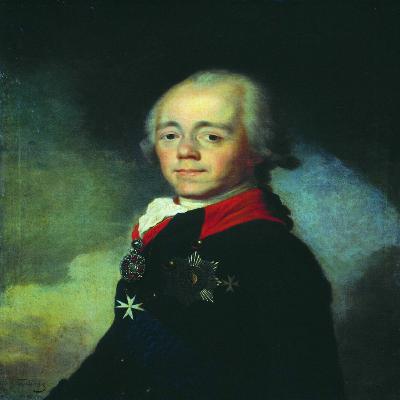 Император Павел Mp3 Император Павел Mp3