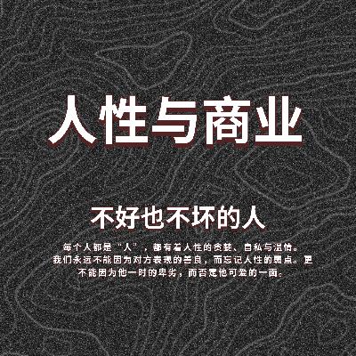 装逼会变胖 装逼会变胖