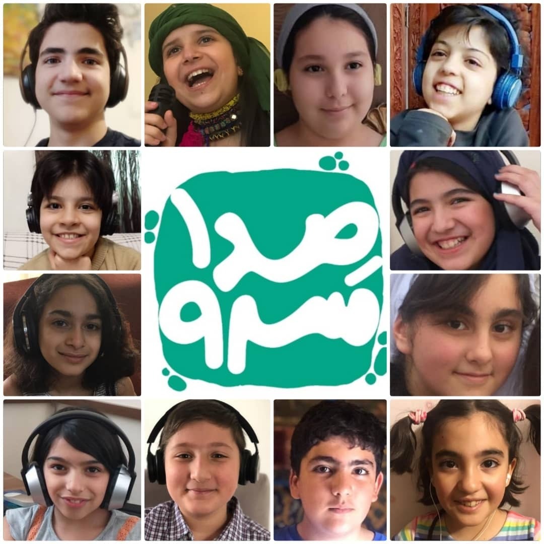 رادیو سروصدا ، زبان کودکی قسمت اول