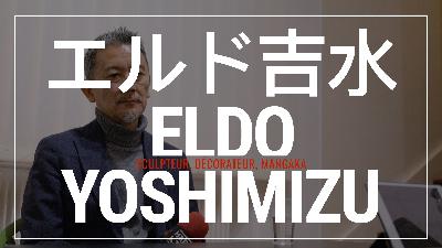 HORS-SERIE 8 : INTERVIEW D’ELDO YOSHIMIZU HORS-SERIE 8 : INTERVIEW D’ELDO YOSHIMIZU