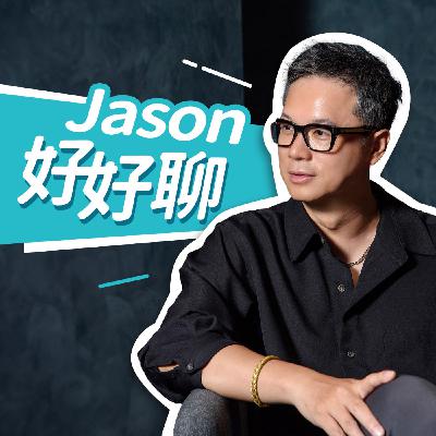 減肥不用餓肚子！專業醫師揭秘：光是改變「吃飯順序」就能穩住血糖、健康瘦➡️ EP.217 享新代診所院長 邱勝博醫師