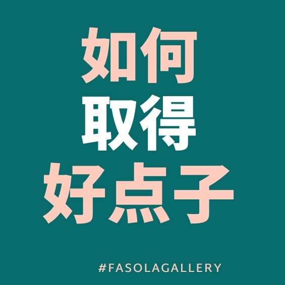 斜杠青年的能量站