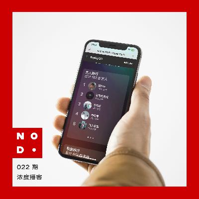 022｜Replay2023，那些App记录下的年度瞬间
