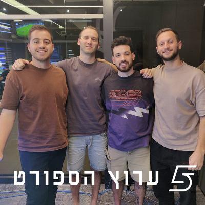 מרחק אדיר בין שתי התל אביביות מרחק אדיר בין שתי התל אביביות