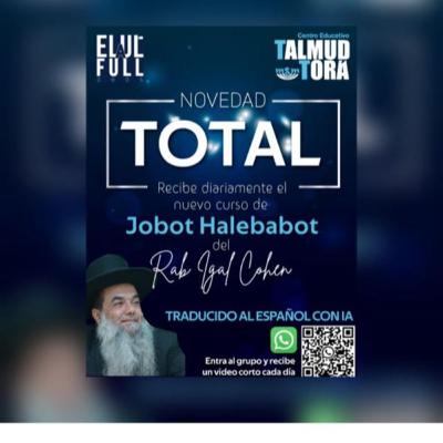 RAB IGAL COHEN- JOBAT HALEBABOT-48