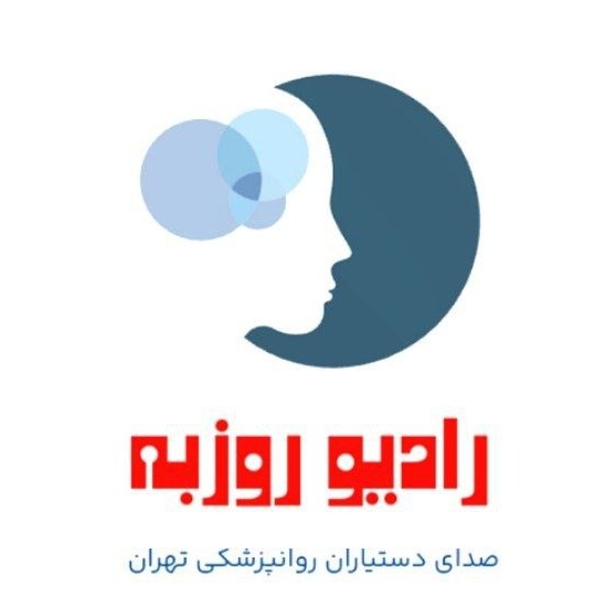رادیو روزبه