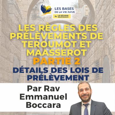 Les règles des prélèvements de Teroumot et Maasserot, partie 2
