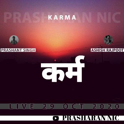 KARMA - PRASHANT SINGH X ASHISH RAJPOOT | PRASHARAN NIC