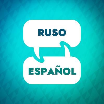 Introducción al acelerador de aprendizaje de ruso Introducción al acelerador de aprendizaje de ruso
