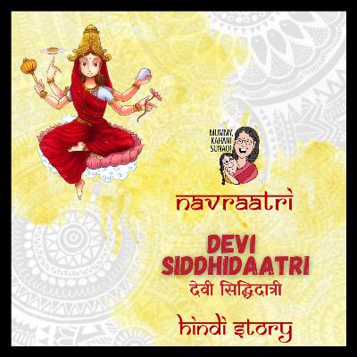 Navratri Day 9, Devi Siddhidaatri | Hindi Story