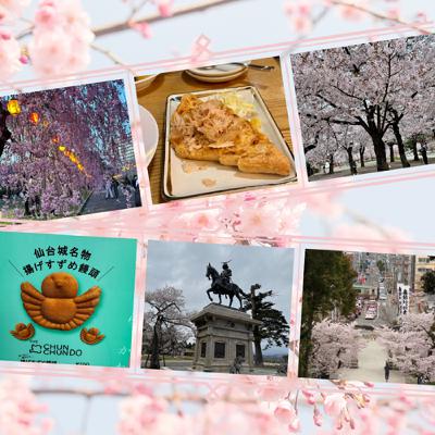 EP067-SP3-今天不聊故事!聊旅遊!日本東北賞櫻記 ！（Part1）
