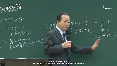 [MP3][산업]태영아 부모 합숙 (행 19:8)