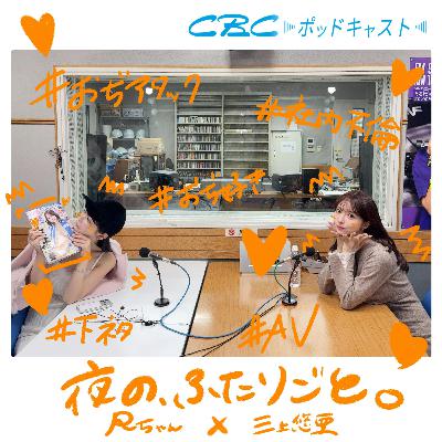 先輩♂と後輩♀がセフレ状態!そもそもセフレってあり?/激論!!『おぢアタック』若い女の子を守りたい・・R社長の思い 先輩♂と後輩♀がセフレ状態!そもそもセフレってあり?/激論!!『おぢアタック』若い女の子を守りたい・・R社長の思い