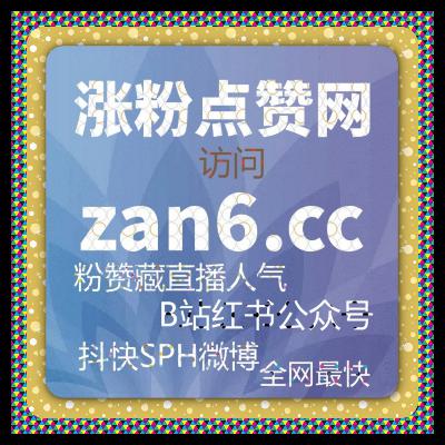 在多平台直播数据分析下探讨自动化平台对中国网直播人气管理的实际价值