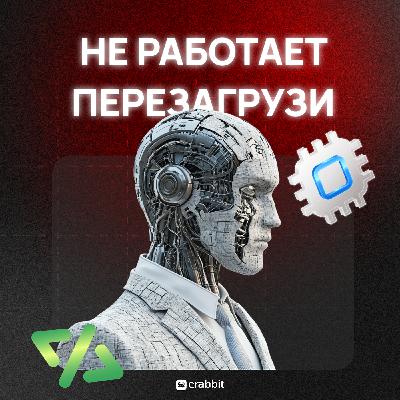 Когда ваш сервер не справляется с нагрузкой