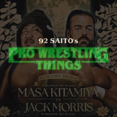 N-1 VICTORY 2025 9.23後楽園の事