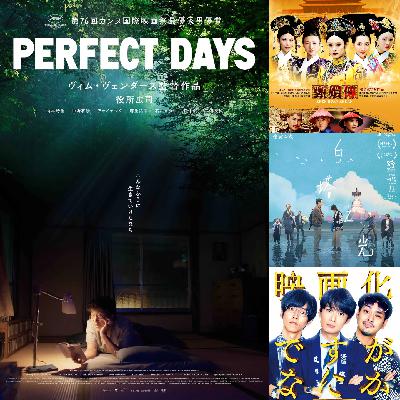 vol.32 在宽松世代过完美的日子