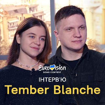 TemberBlanche: «Я вдома», дружба з Moisei та 2TONE, тур Україною