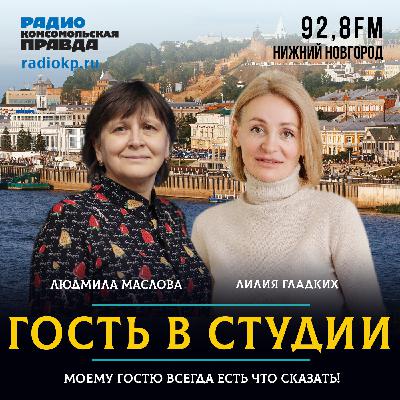 Психолог Лилия Гладких: Первая любовь - чувство для подростка серьезное