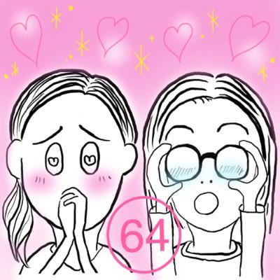 トークリクエスト会！