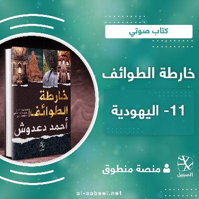 ???? ???? | ????? ??????? (11\19): ????????