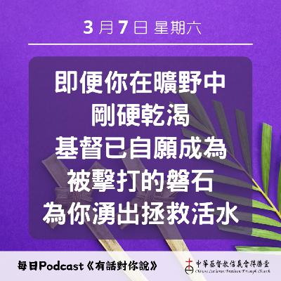 20260307在米利巴歌唱