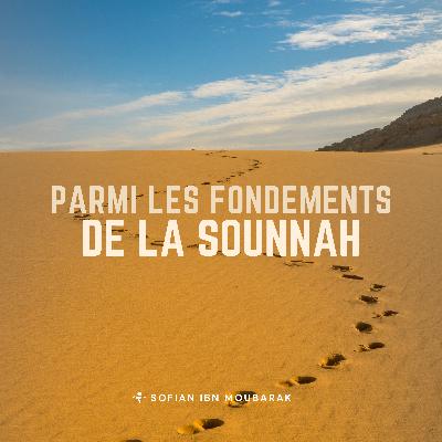 Parmi les fondements de la sounnah