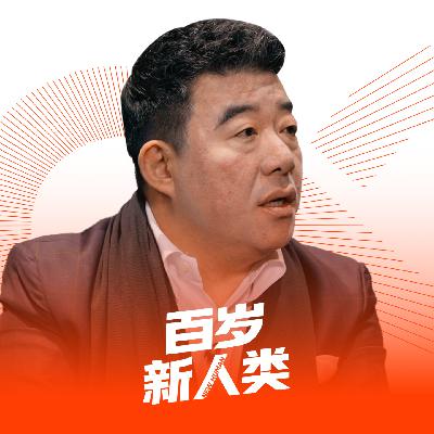 【永生部落特辑.004】专访尚忱 | 高压氧舱正在成为长寿时代的“标配”
