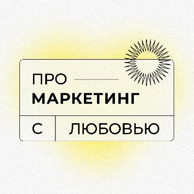 Креативный маркетинг в кондитерской индустриии