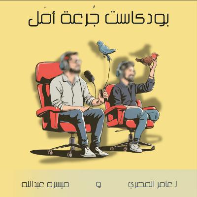 حلقة خاصة
