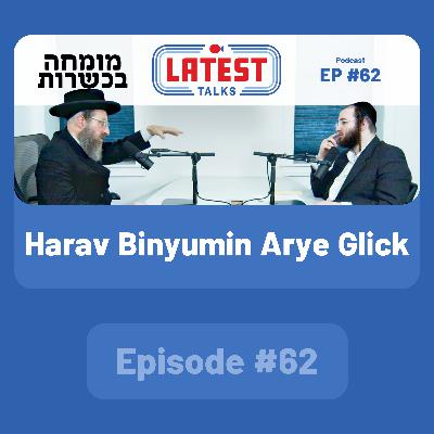 Latest Talks Podcast - Ep #62 | Guest: Harav Binyumin Arye Glick Latest Talks Podcast - Ep #62 | Guest: Harav Binyumin Arye Glick