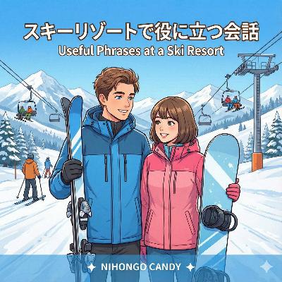 Skiing in Japan: Essential Japanese for Rentals & Lifts | #132